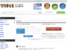 Tablet Screenshot of livetp.com